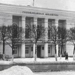 Историческая справка о Национальной библиотеке им С.Г. Чавайна